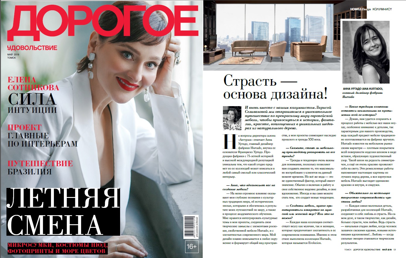 Entrevista a Ana Hurtado en "Dorogoe Udovolstvie" en Mayo 2019